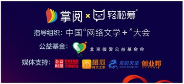 “心源計(jì)劃”發(fā)布 輕松籌攜手掌閱科技，全國(guó)機(jī)場(chǎng)廣告超5000萬投放聚焦從業(yè)者健康難題