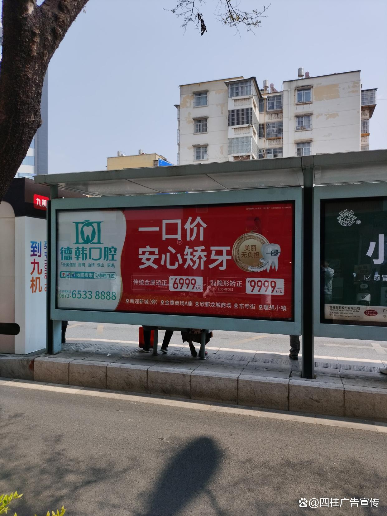 景洪公交廣告投放 城市流動(dòng)的精準(zhǔn)營(yíng)銷平臺(tái)